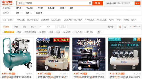 樂(lè)陵阿里巴巴運(yùn)營(yíng)推廣 選擇質(zhì)量好、誠(chéng)實(shí)守信的信息技術(shù)咨詢服務(wù)