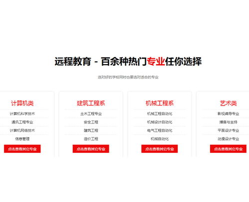 黃山自考學(xué)歷凱博機(jī)構(gòu) 在線咨詢解答自考學(xué)歷價(jià)值與教育發(fā)展路徑